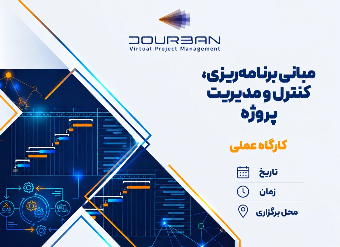 پکیج